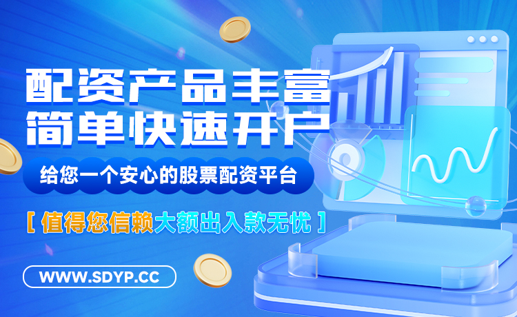 亿策略